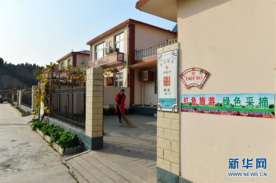 （壯麗70年·奮斗新時代·圖文互動）（3）西柏坡：70年，三代人的精神傳承