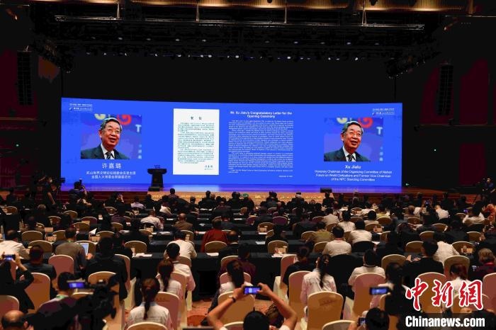 第九屆、第十屆全國人大常委會副委員長許嘉璐向大會發(fā)來賀信?！∈⒓样i 攝