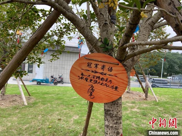 石智勇寫下的寄語(yǔ)?！×植?攝