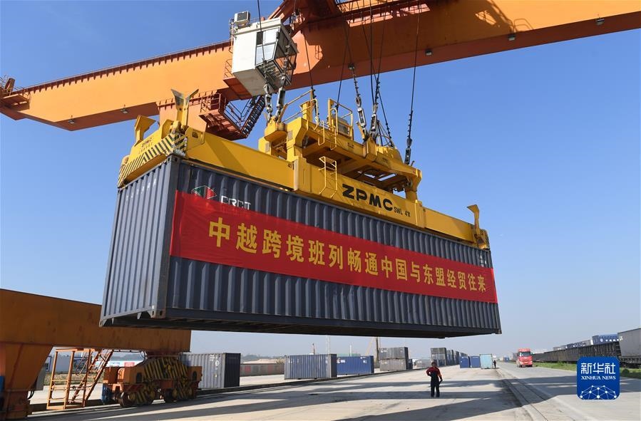 (新華全媒頭條·圖文互動)(2)共創(chuàng)更加繁榮美好的地區(qū)和世界——習(xí)近平主席在中國-東盟建立對話關(guān)系30周年紀(jì)念峰會上的重要講話解讀