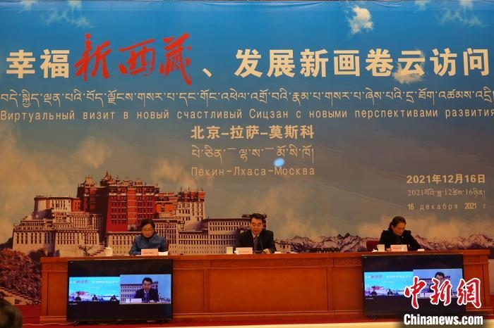 “幸福新西藏、發(fā)展新畫卷”云訪問活動(dòng)拉薩會場。　冉文娟 攝