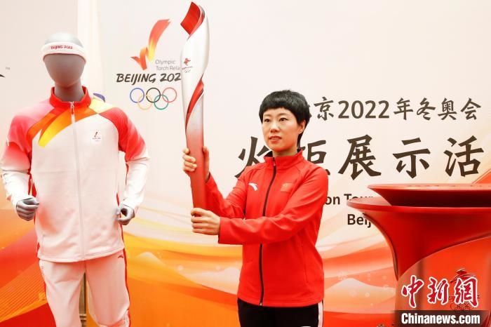 溫哥華冬奧會(huì)冠軍張會(huì)展示北京2022年冬奧會(huì)火炬?！〗x 攝