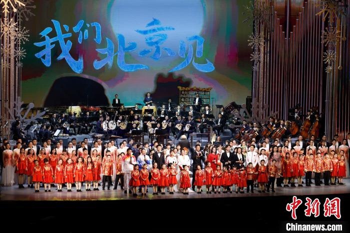6日，“相約北京”奧林匹克文化節(jié)暨第22屆“相約北京”國(guó)際藝術(shù)節(jié)在京開幕?！?lt;a target='_blank' href='/'>中新社</a>記者 富田 攝