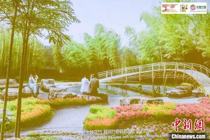 圖為活動現(xiàn)場通過視頻展示“中國竹園”設(shè)計(jì)方案?！『商m駐華大使館供圖