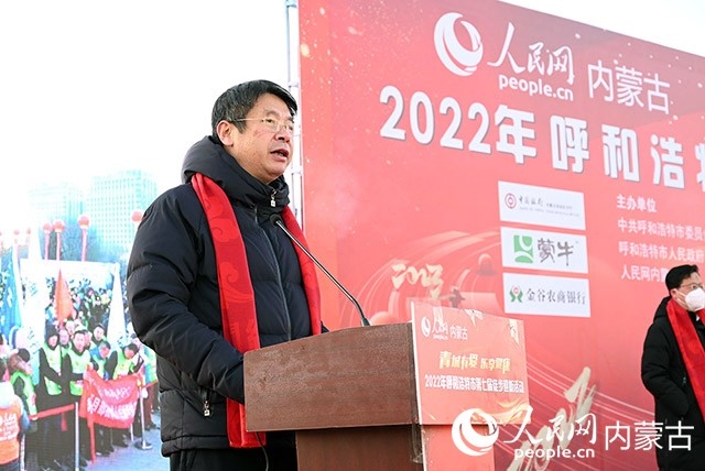 人民網(wǎng)內(nèi)蒙古分公司總經(jīng)理白建平致辭。人民網(wǎng) 劉藝琳攝