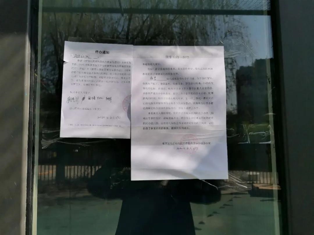 1588208431544842.jpg 微信圖片_20200430085958.jpg