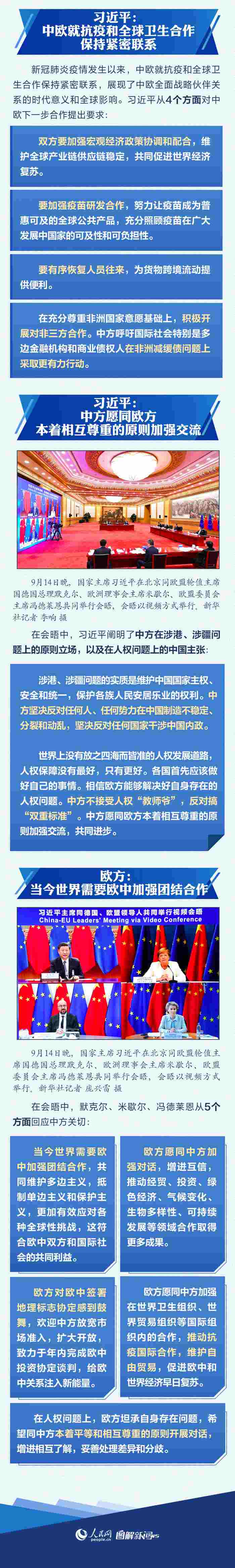 1600224059864073.jpg 091602.jpg