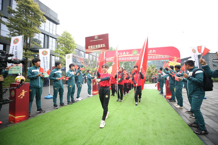 1.總結(jié)活動(dòng)現(xiàn)場，校園足球國家隊(duì)入場.jpg