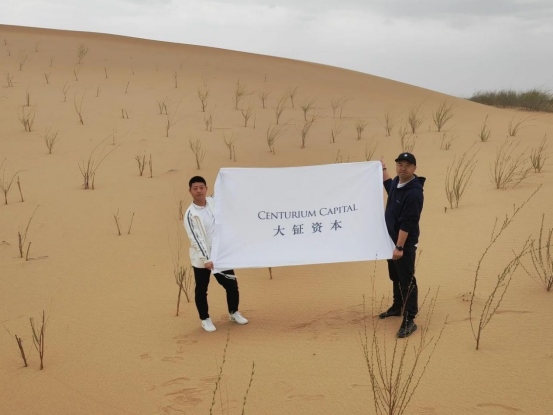 1713783478953670.png 第55個世界地球日513.png