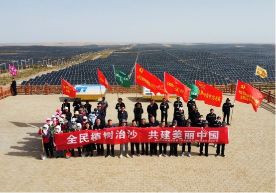 1713783637637730.png 第55個世界地球日1587.png