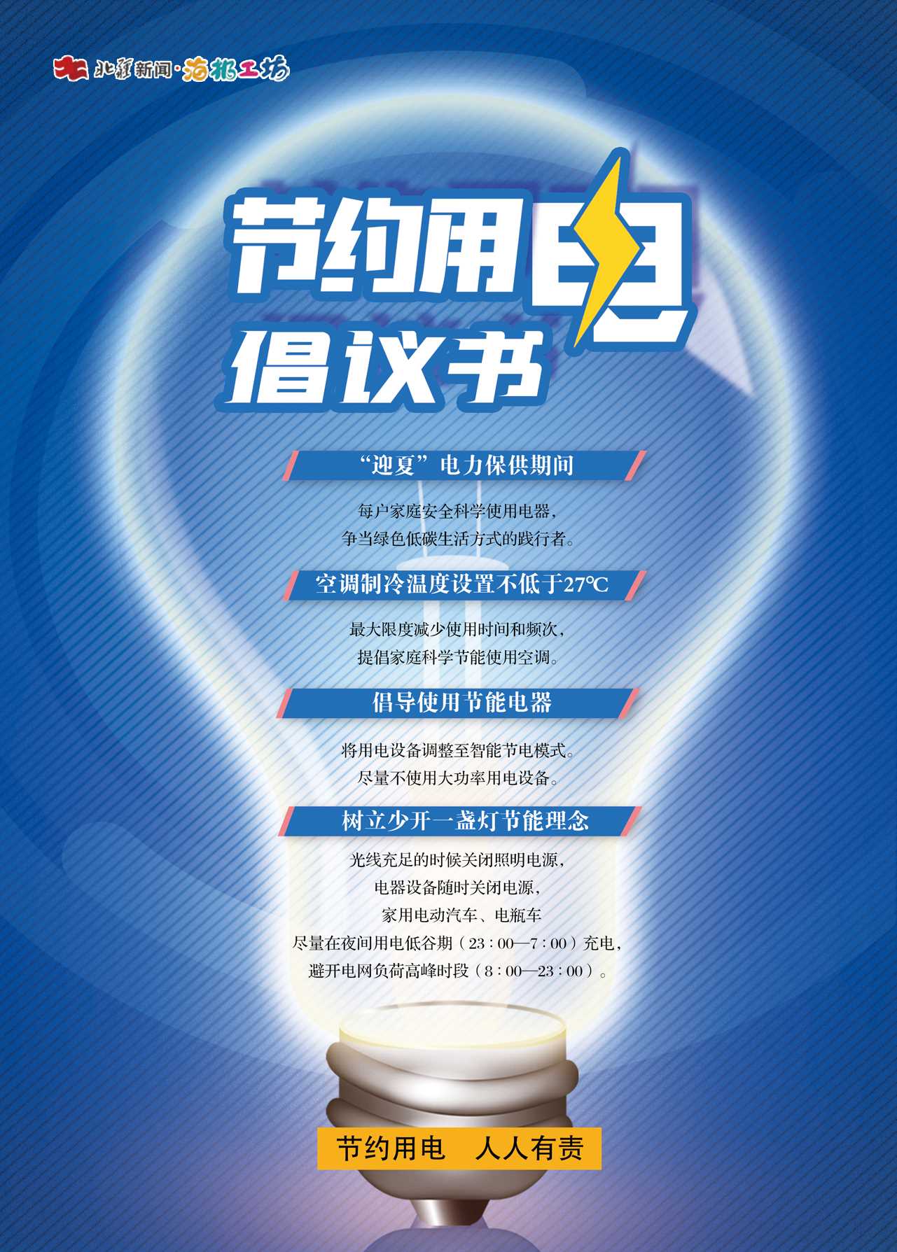 1717038472795141.jpg _K4I9674(1).JPG