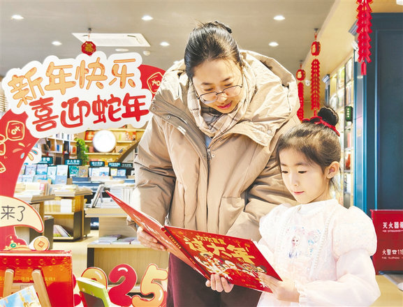 1738457262188436.jpg 書香_s.jpg