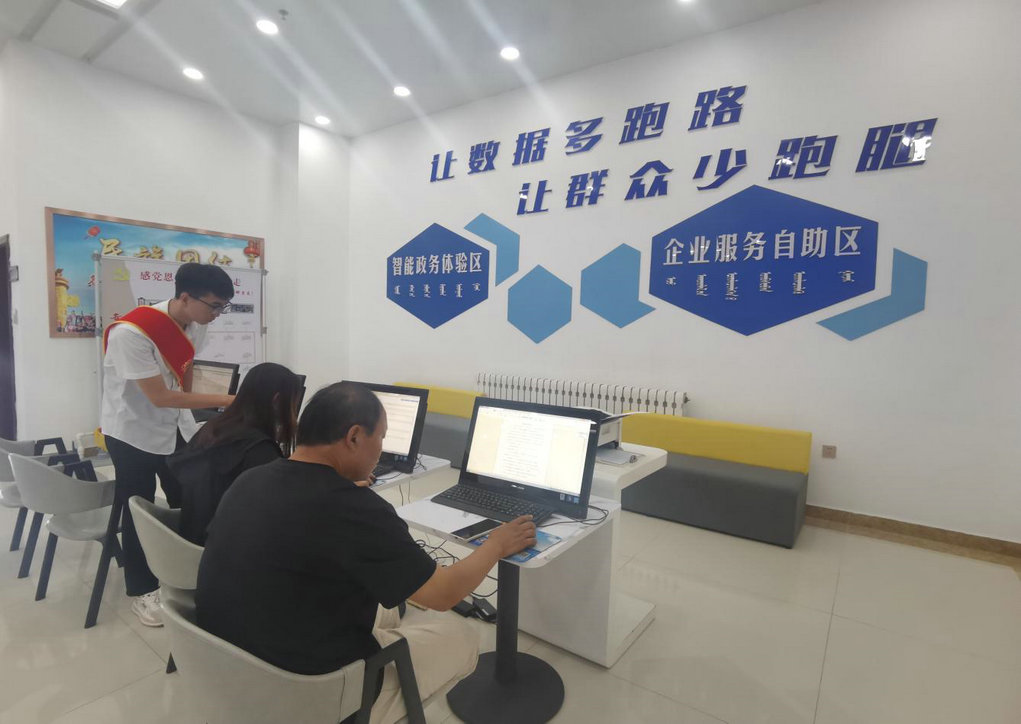 1751936430362069.jpg 扎賚特2.jpg