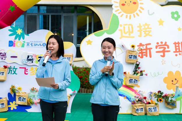 1756716732131444.jpg 開(kāi)學(xué)6.jpg