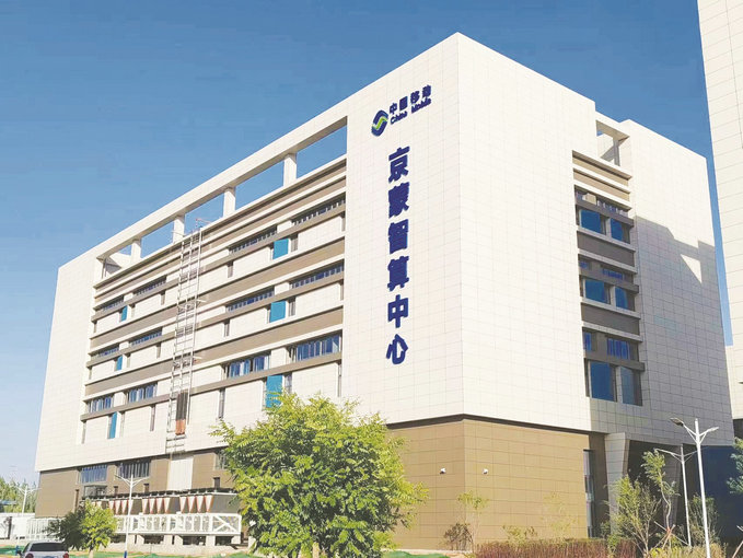 1760670413129366.jpg 數(shù)據(jù)4.jpg