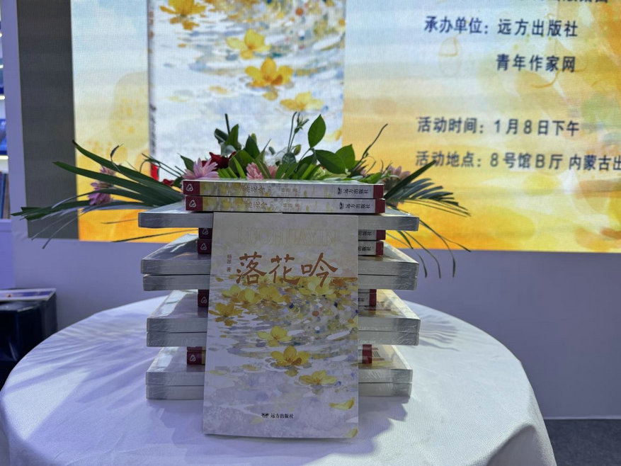 1767959308217095.jpg 落花3.jpg