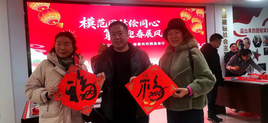 1770103914435524.jpg 團(tuán)結(jié)5.jpg