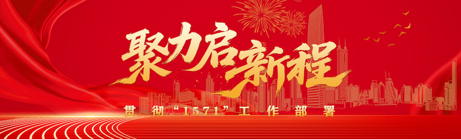 1770726637886454.jpg 橫版網(wǎng)頁(yè)2.jpg