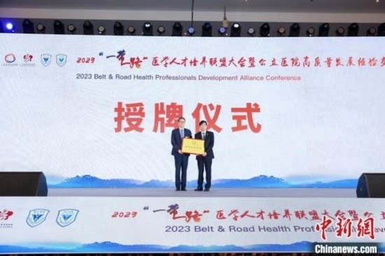 授牌儀式。金南星 供圖