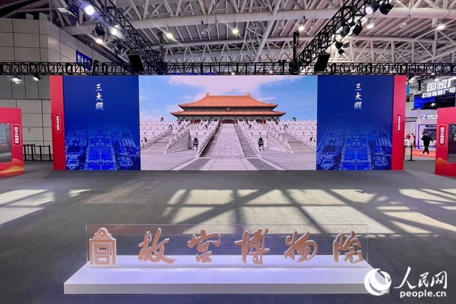 “全景故宮”通過(guò)720度空間影像滿足觀眾線上參觀故宮的需求。人民網(wǎng) 錢嘉禾攝