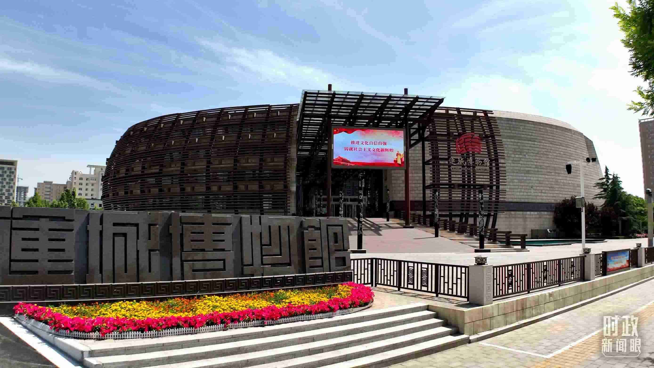 △運城博物館。（總臺記者裴大偉、康曉宇拍攝）