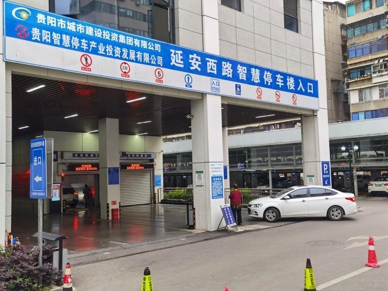 市民在貴陽市云巖區(qū)延安西路智慧停車樓停車（2023年5月23日攝）。新華社記者 向定杰 攝
