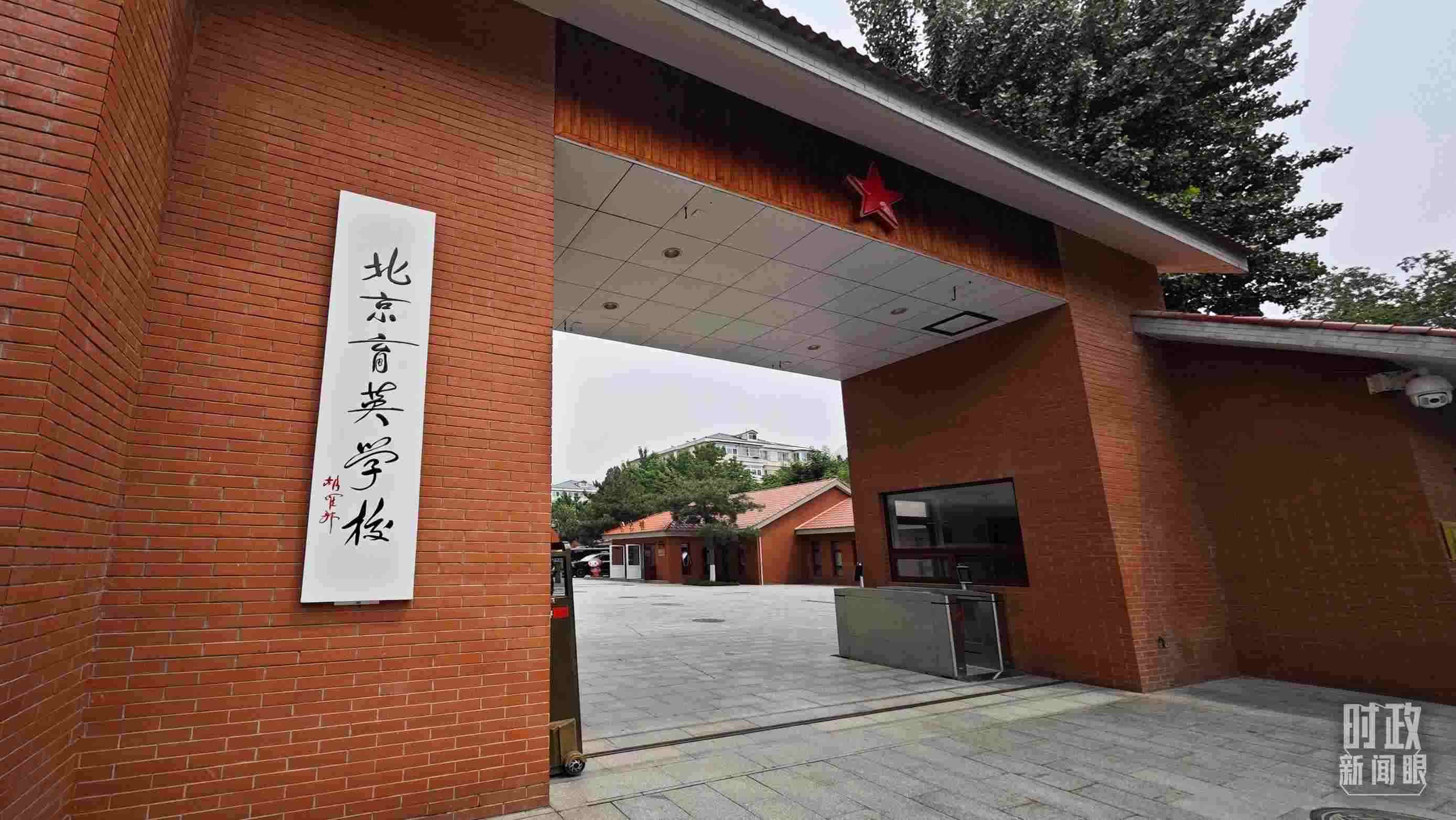 △學(xué)校校門。（總臺央視記者彭漢明拍攝）