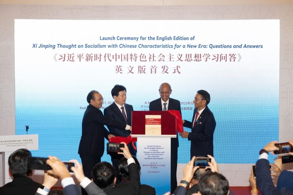 5月27日，《習近平新時代中國特色社會主義思想學習問答》英文版首發(fā)式在馬來西亞吉隆坡國際書展中國主賓國活動現(xiàn)場舉行。新華社記者朱煒攝