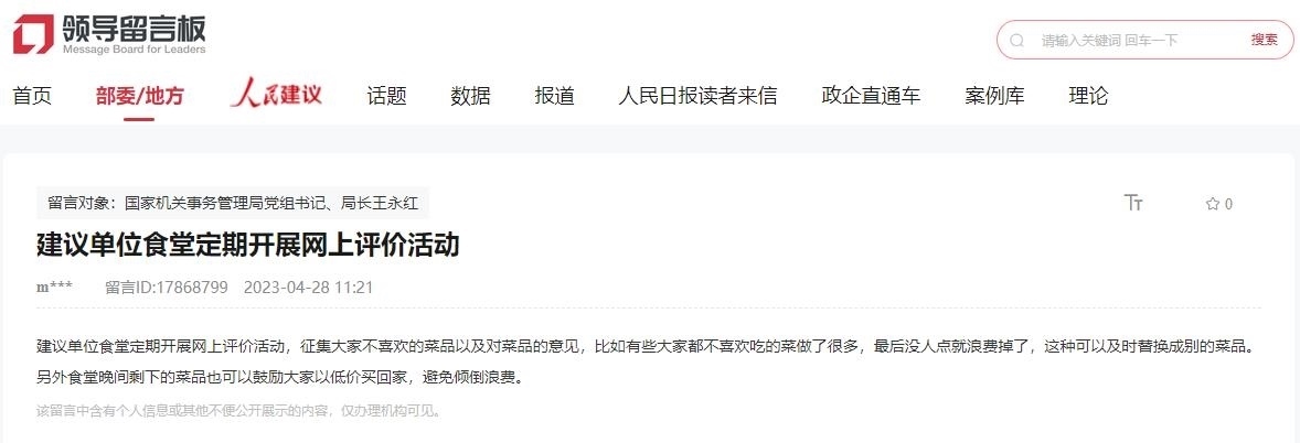 建議截圖。