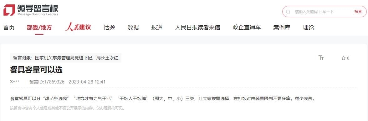 建議截圖。