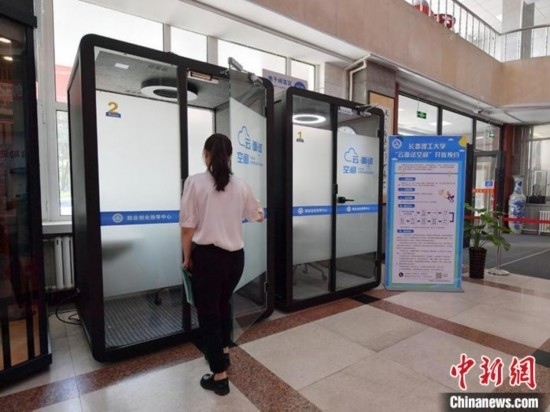 “云面試空間”吸引不少應(yīng)屆畢業(yè)生前來體驗(yàn)。劉棟 攝