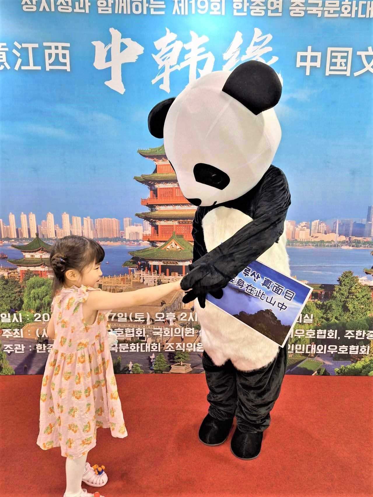 “詩意江西”——第十九屆“中韓緣”中國文化大賽決賽暨頒獎典禮17日在韓國國會議員會館舉行。韓中文化友好協(xié)會供圖