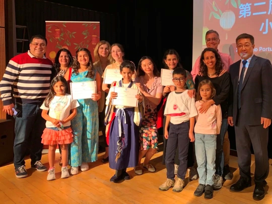 葡萄牙圣托馬斯孔子課堂第二屆“漢語橋”小學(xué)生中文秀比賽。圖片來源：里斯本大學(xué)孔子學(xué)院公眾號(hào)。