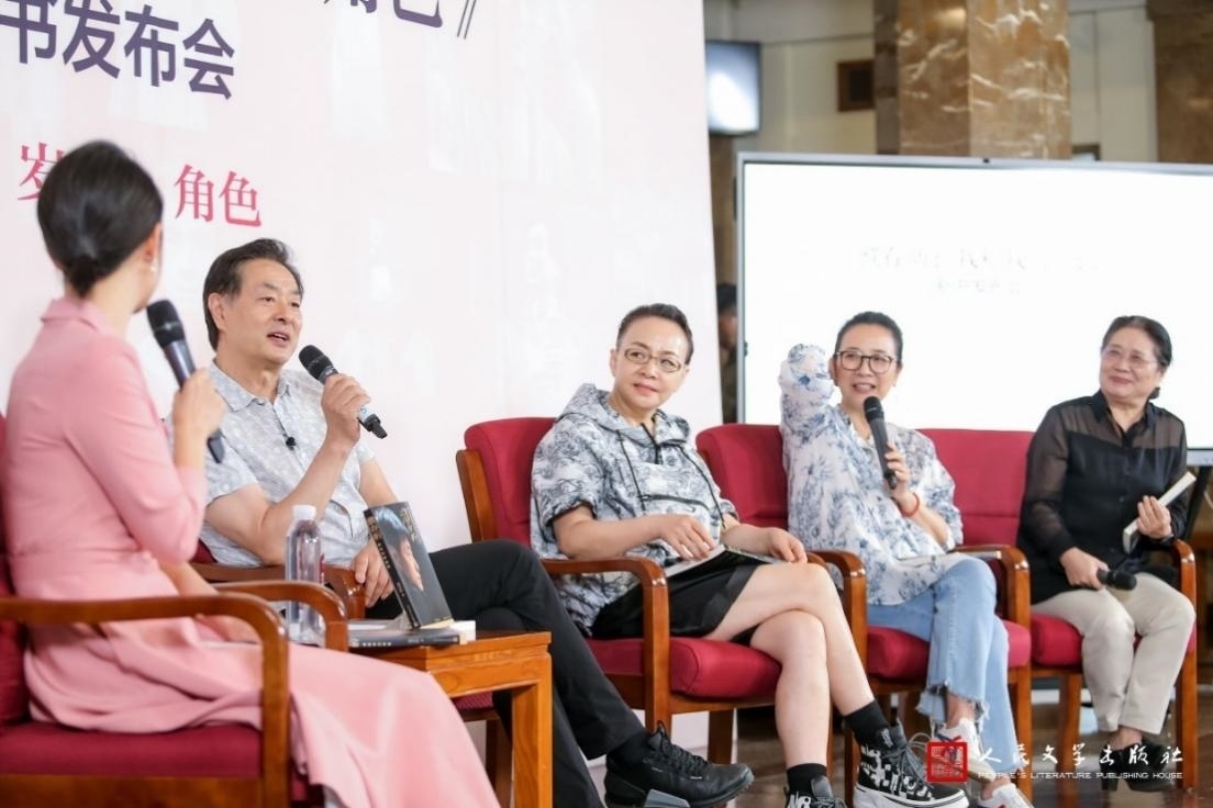 新書發(fā)布會現(xiàn)場。主辦方供圖