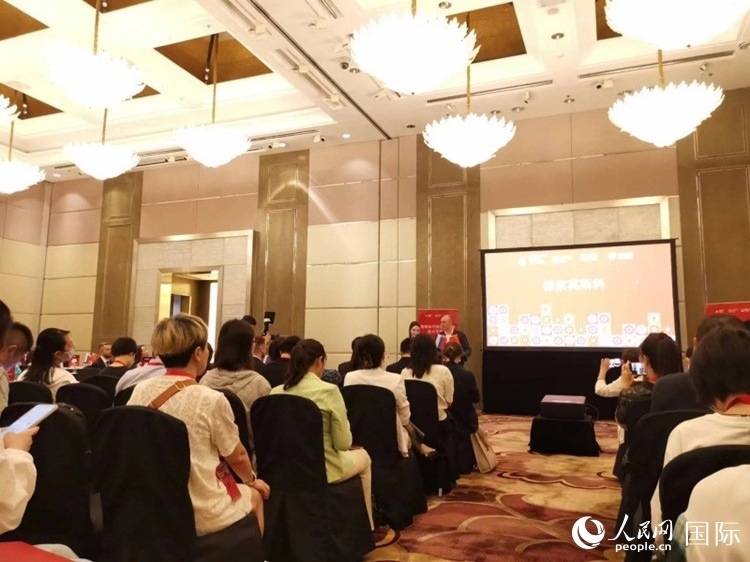 莫斯科市旅游委員會在北京舉辦路演活動。人民網(wǎng)記者 楊倩攝