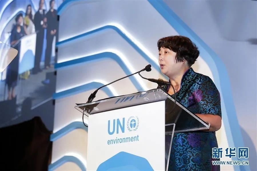 2018年9月26日，聯(lián)合國環(huán)境規(guī)劃署“地球衛(wèi)士獎”頒獎典禮在美國紐約舉行，浙江省安吉縣遞鋪鎮(zhèn)魯家村村民裘麗琴在頒獎儀式上發(fā)表獲獎感言。新華社記者 李木子 攝