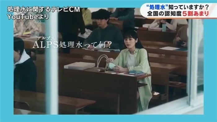 TBS電視臺網(wǎng)站就核污水排海問題進行專題報道。（網(wǎng)絡截圖）