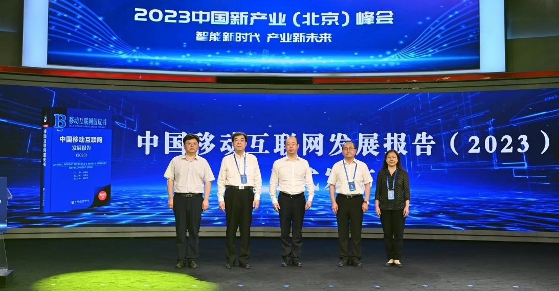 揭幕環(huán)節(jié)。人民網(wǎng)記者 于凱攝