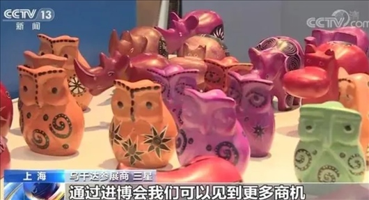 △烏干達(dá)參展商三星連續(xù)五年參加進(jìn)博會(huì)。在進(jìn)博會(huì)上，三星和伙伴們遇到了商機(jī)，也見到了更多有意愿和烏干達(dá)進(jìn)行貿(mào)易的合作方。