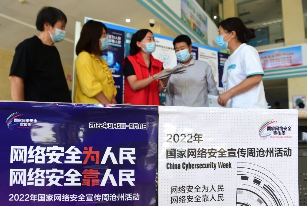 在河北省滄州市婦幼保健院，網(wǎng)絡(luò)安全宣傳志愿者向人們宣傳網(wǎng)絡(luò)安全與日常生活的關(guān)系（2022年9月6日攝）。新華社記者 王民 攝