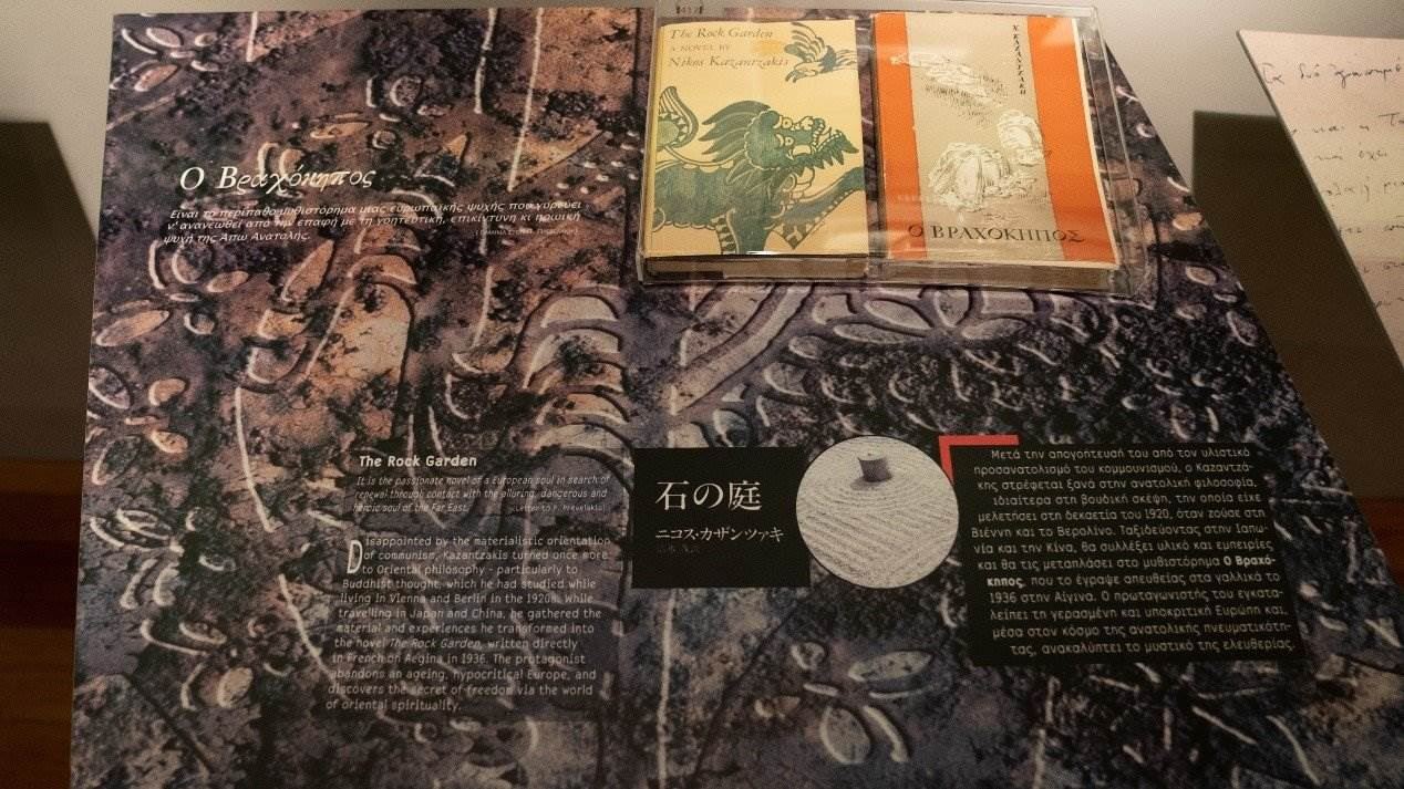 《石頭花園》創(chuàng)作于中國旅程后，講述了英國學(xué)生在中國受到文化熏陶后找到自由的故事。人民網(wǎng)記者 葛泰佚攝