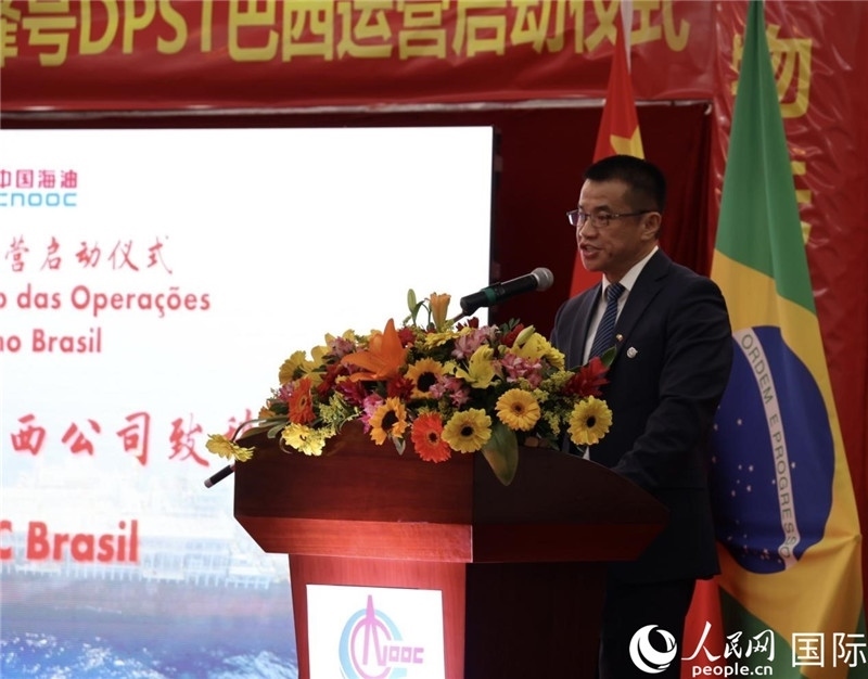 中海油巴西公司總經(jīng)理黃業(yè)華致辭。人民網(wǎng)記者宋亦然攝