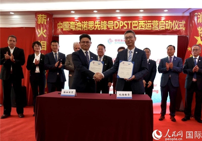 交接船確認書簽署現(xiàn)場。人民網(wǎng)記者宋亦然攝