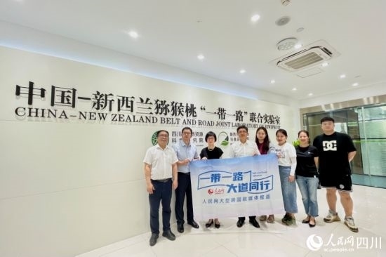 采訪團走進中國-新西蘭獼猴桃“一帶一路”聯(lián)合實驗室。人民網(wǎng)記者 朱虹攝