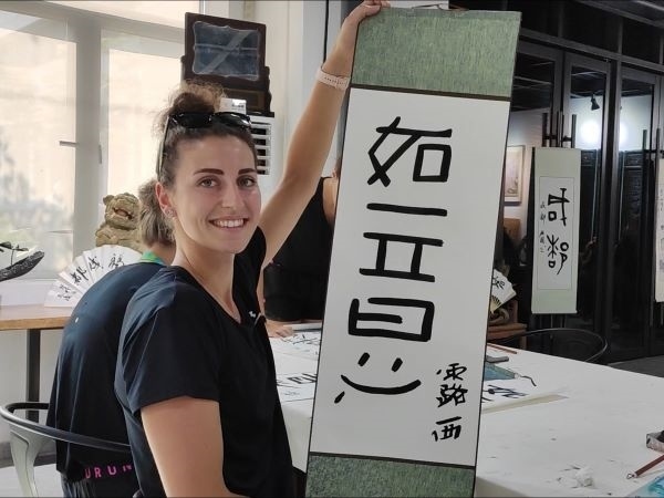 捷克排球選手露西·卡爾豪索娃臨摹的“如意”。新華社記者季嘉東攝