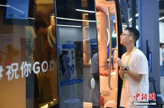 圖為學(xué)員們?cè)谑卒搱@內(nèi)的百度Apollo Park參觀。<a target='_blank' href='/' ><p align=