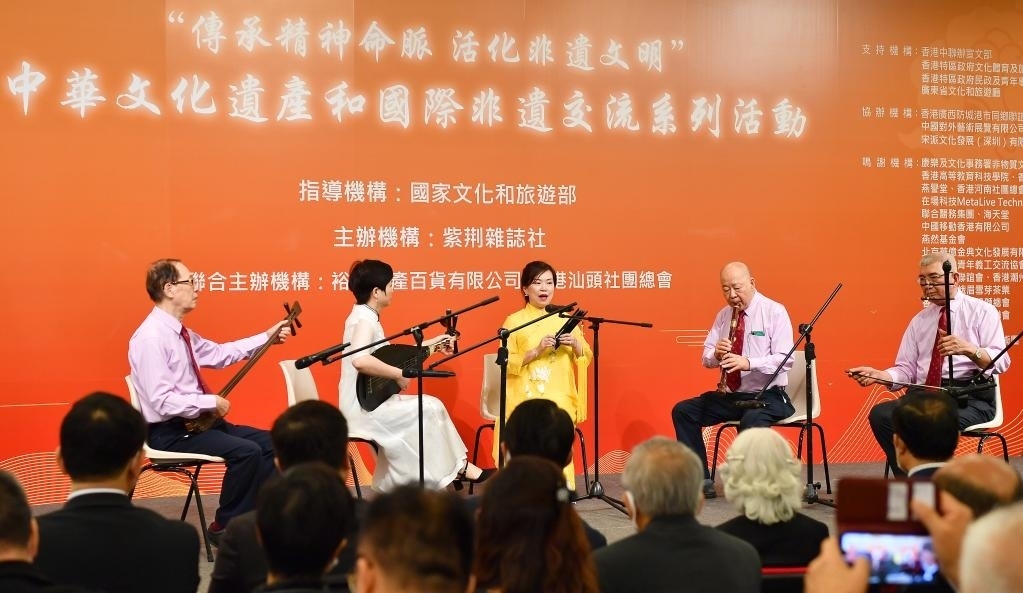 2022年11月23日，演員在“傳承精神命脈 活化非遺文明”中華文化遺產(chǎn)和國際非遺交流系列活動開幕式上表演非遺項目南音《滿空飛》。新華社記者 陳鐸 攝