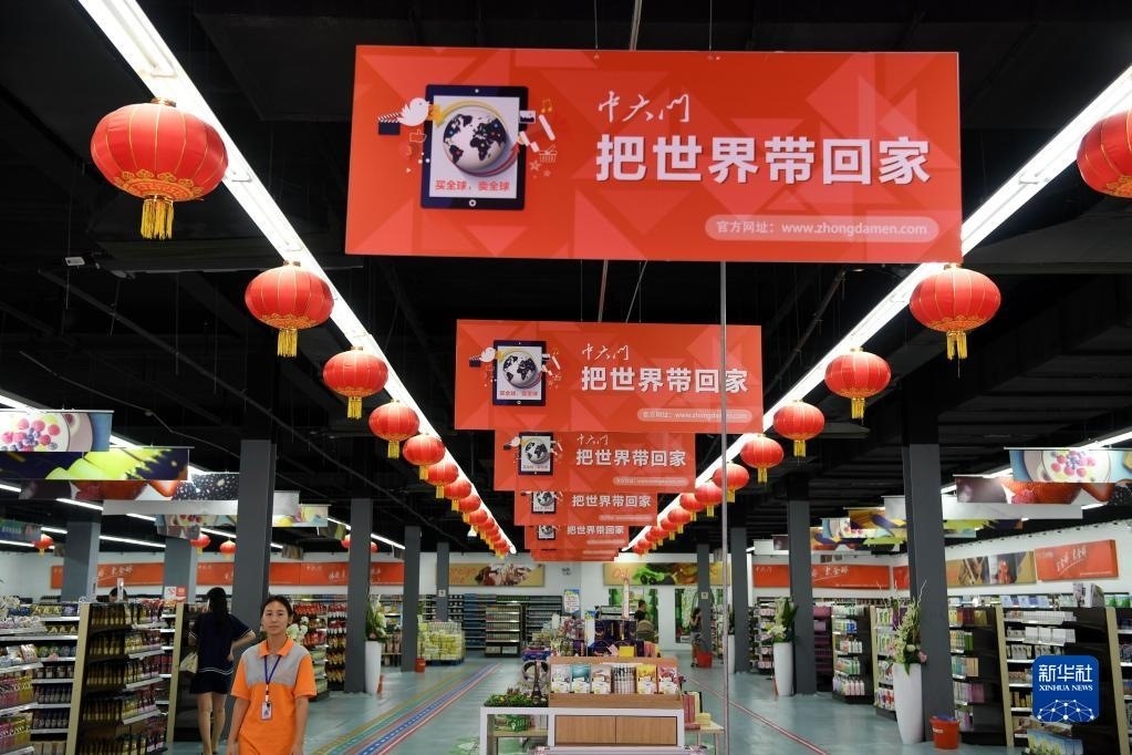 河南省鄭州市“中大門”保稅直購(gòu)體驗(yàn)中心一角（2016年8月18日攝）。新華社記者 朱祥 攝