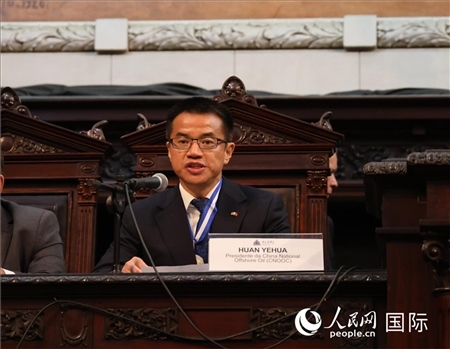 中國海油巴西公司總經(jīng)理黃業(yè)華致辭。人民網(wǎng)記者 宋亦然攝