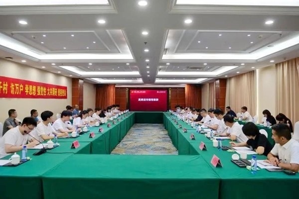 河北保定“千村調查”分隊召開師生座談會。校方供圖